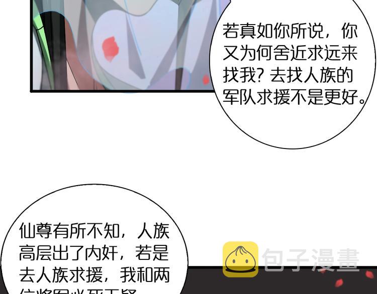 第23话 地剑10