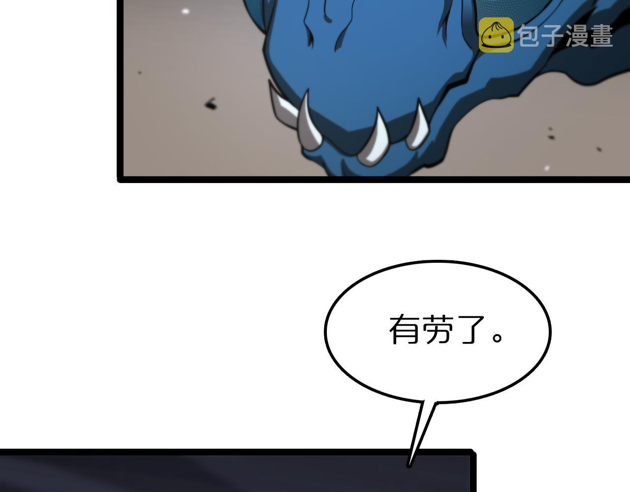 第110话 灵兽叛变57