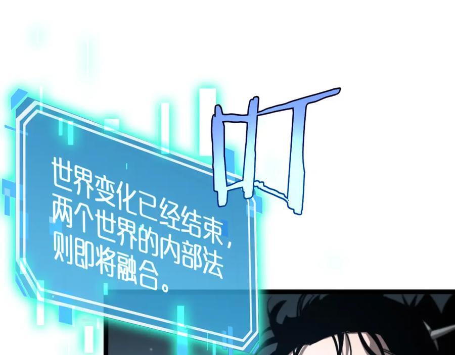 第252话 悬空世界43