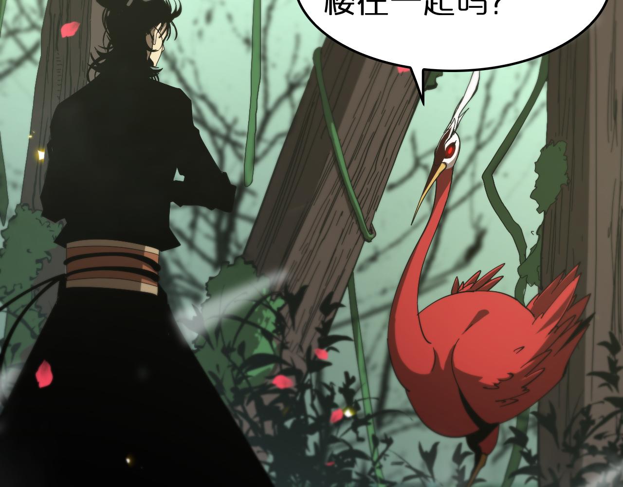 第99话 灵兽47