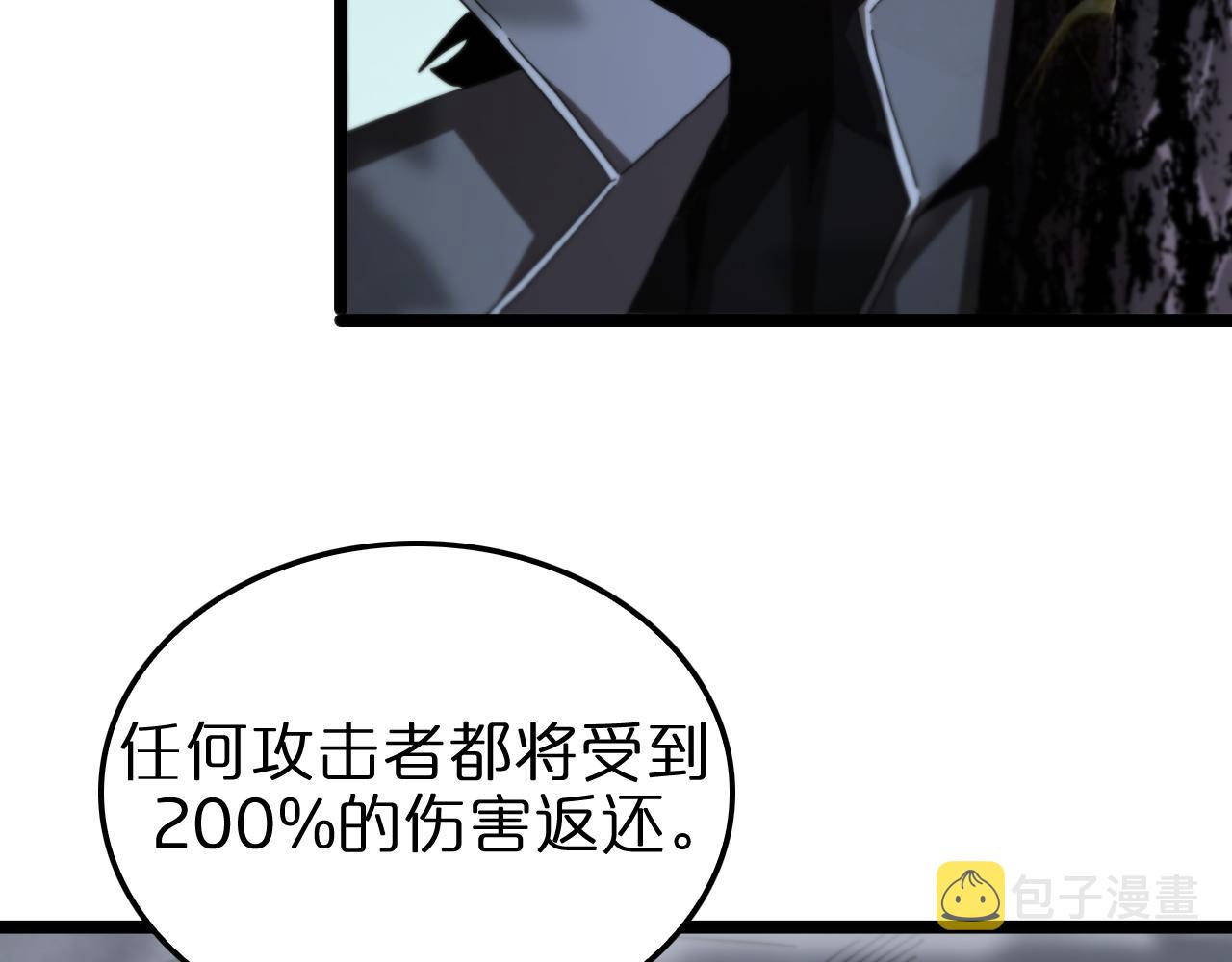 第153话 圣徒伊凡78