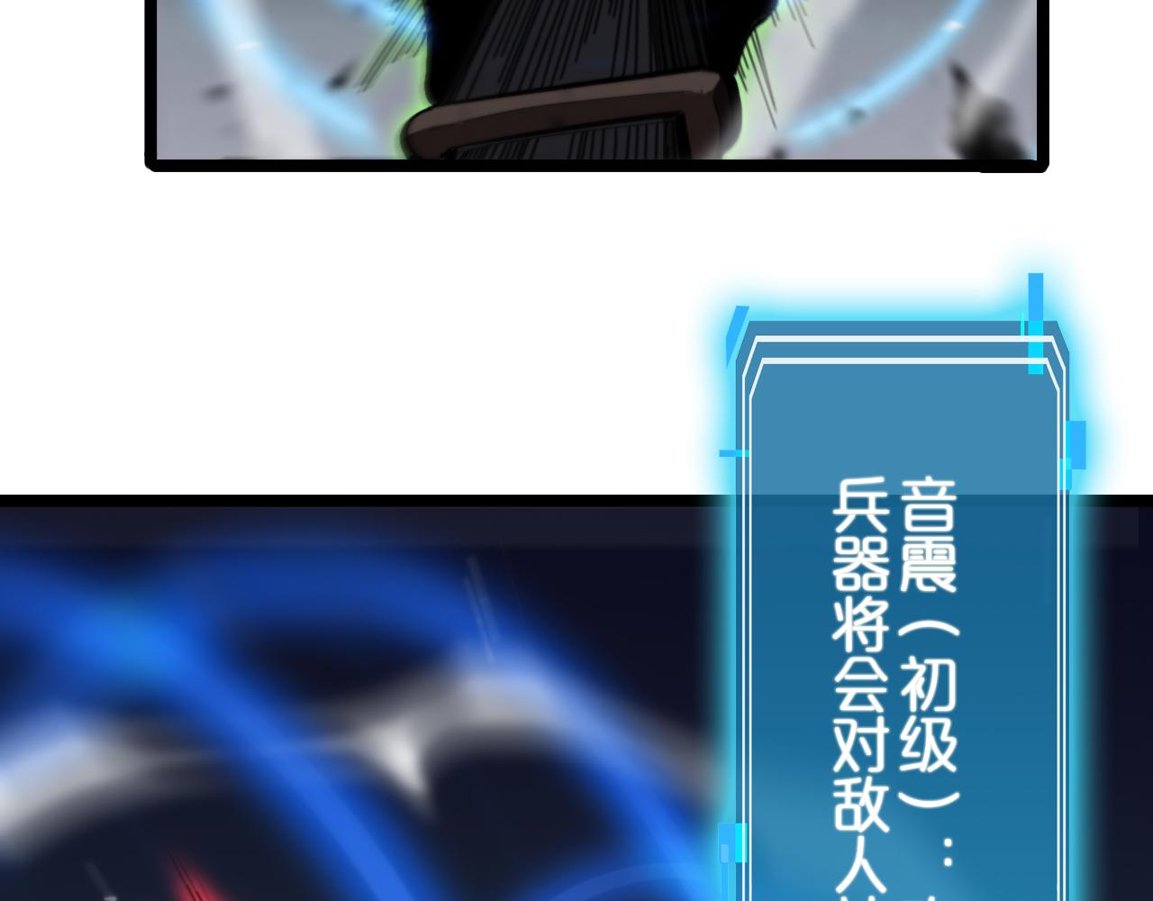 第156话 红衣主教基德132