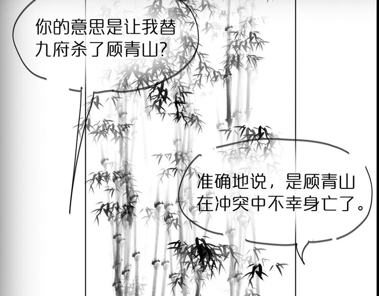 第33话 电视讲话115