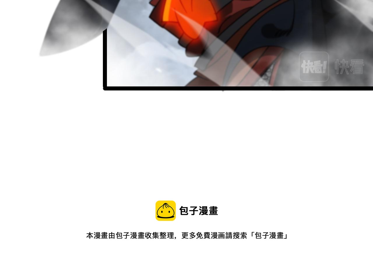 第111话 附身96