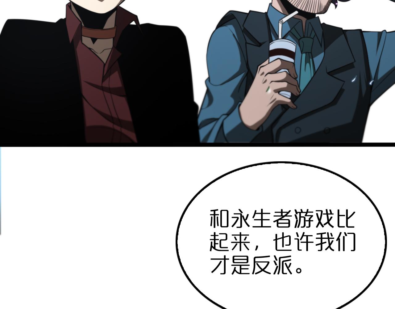 第140话 我们才是反派128