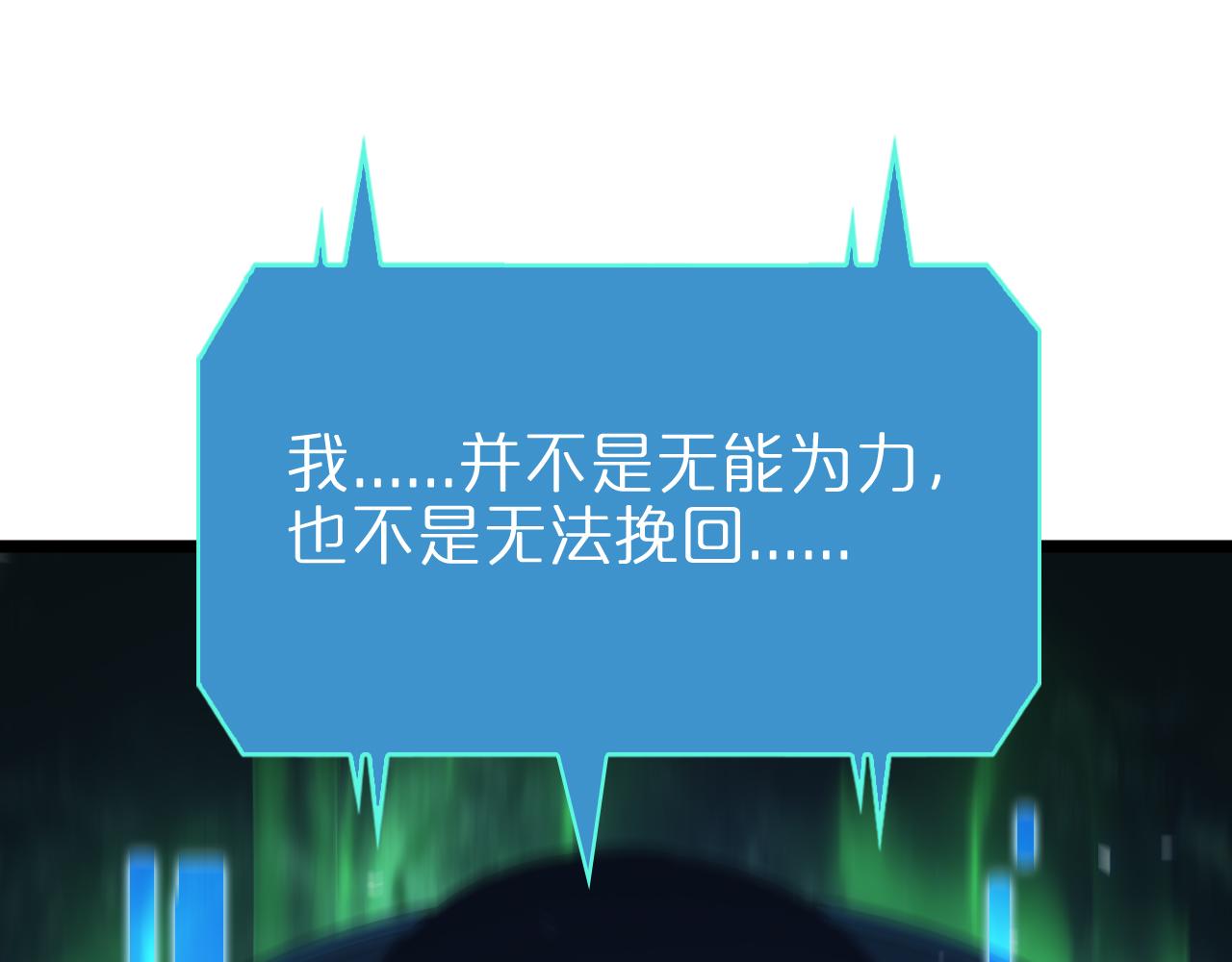 第84话 痛苦32