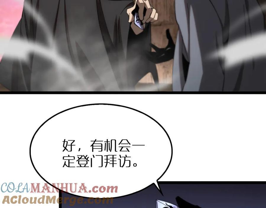 第252话 悬空世界36