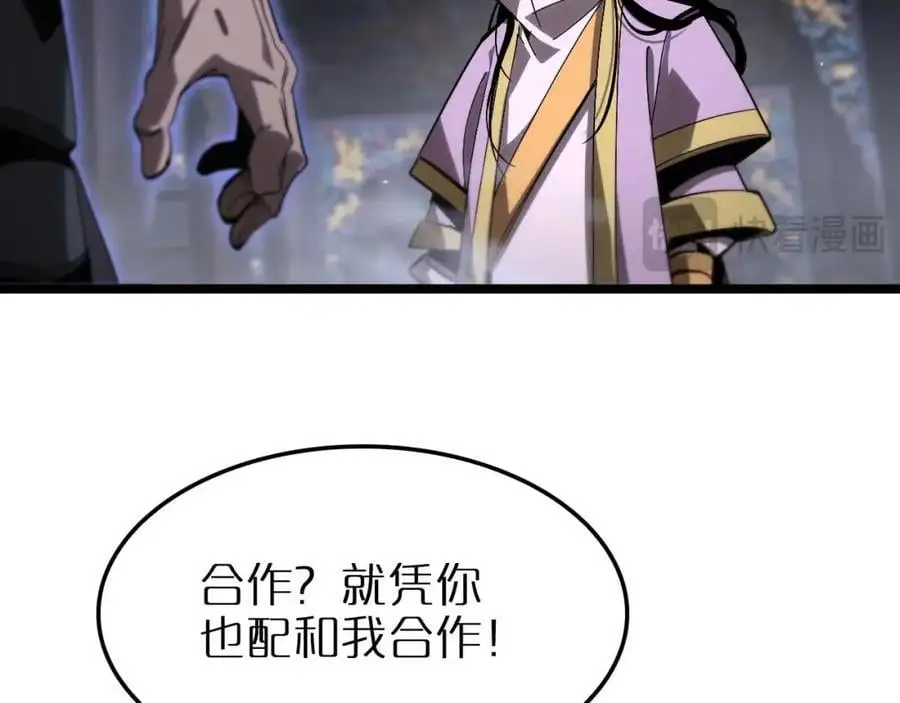 第259话 界魔的起源37