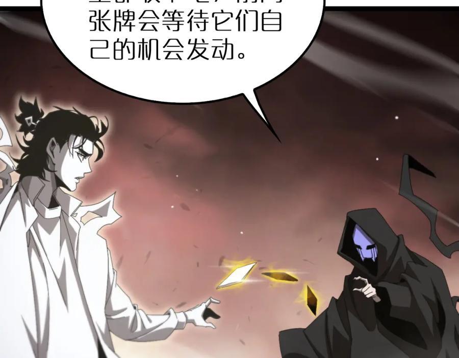 第245话 岚与轻音101