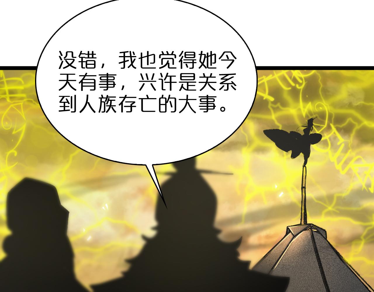 第59话 再一次约定108