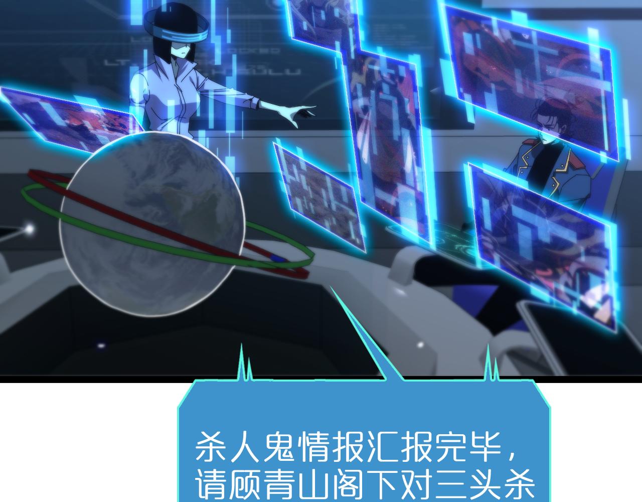 第94话 实力划分52