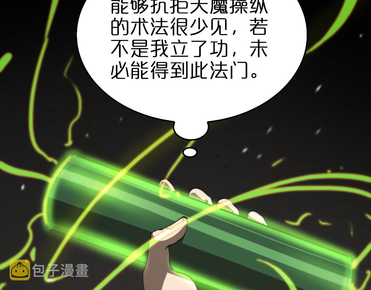 第126话 将帅之才21