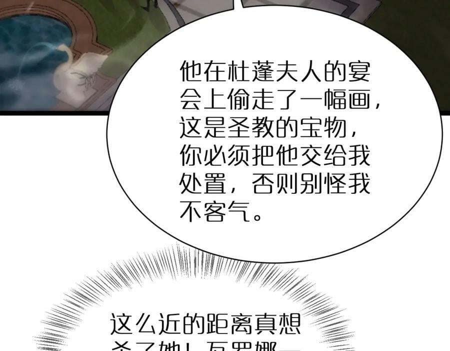 第230话 生死时停35