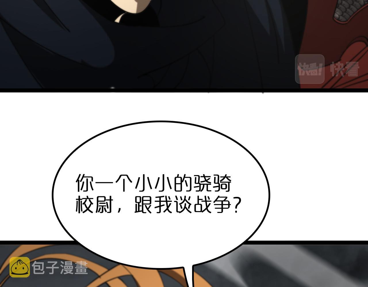 第111话 附身78