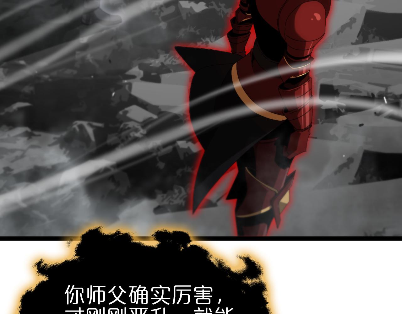 第183话 移形换影99