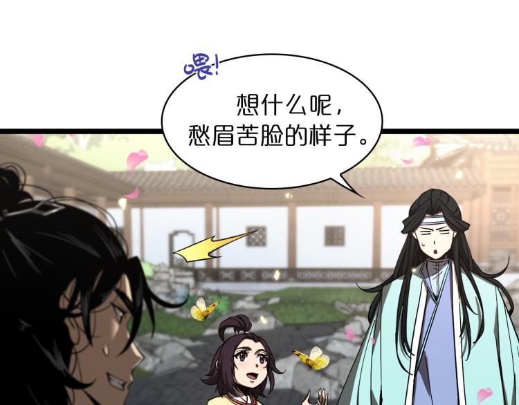 第48话 妖魔收集任务17