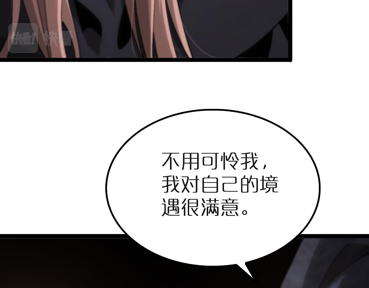 第196话 传承97