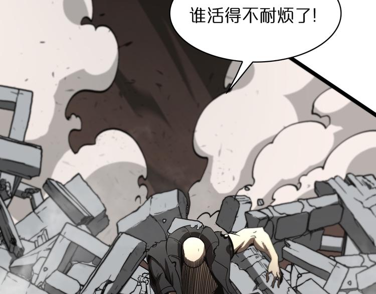 第43话 烈焰死神23