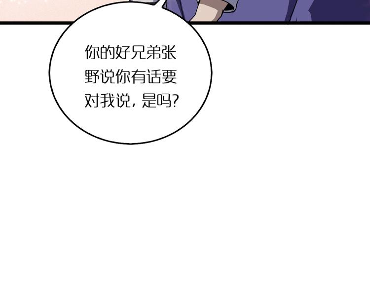 第4话 回归23