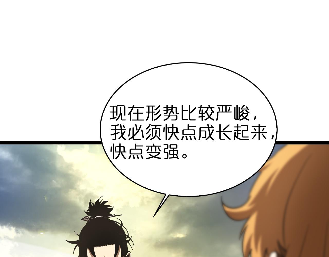 第70话 礼尚往来38