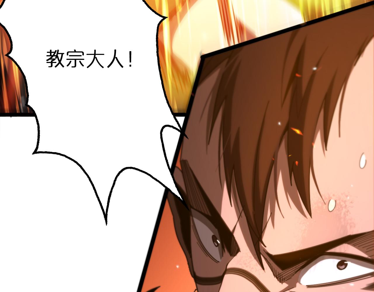 第160话 致命的礼物61