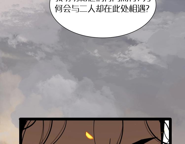 第9话 宁月婵159