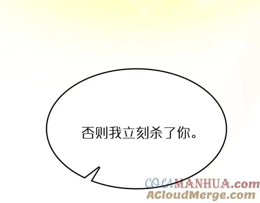 第262话 高塔24