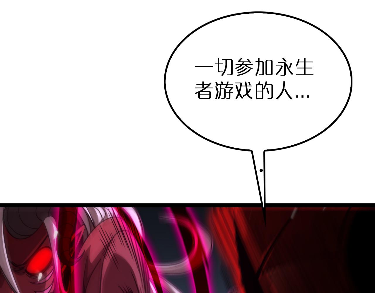 第165话 致命的抉择79