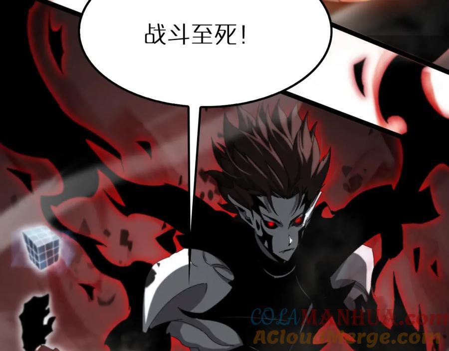 第250话 神兵天降92