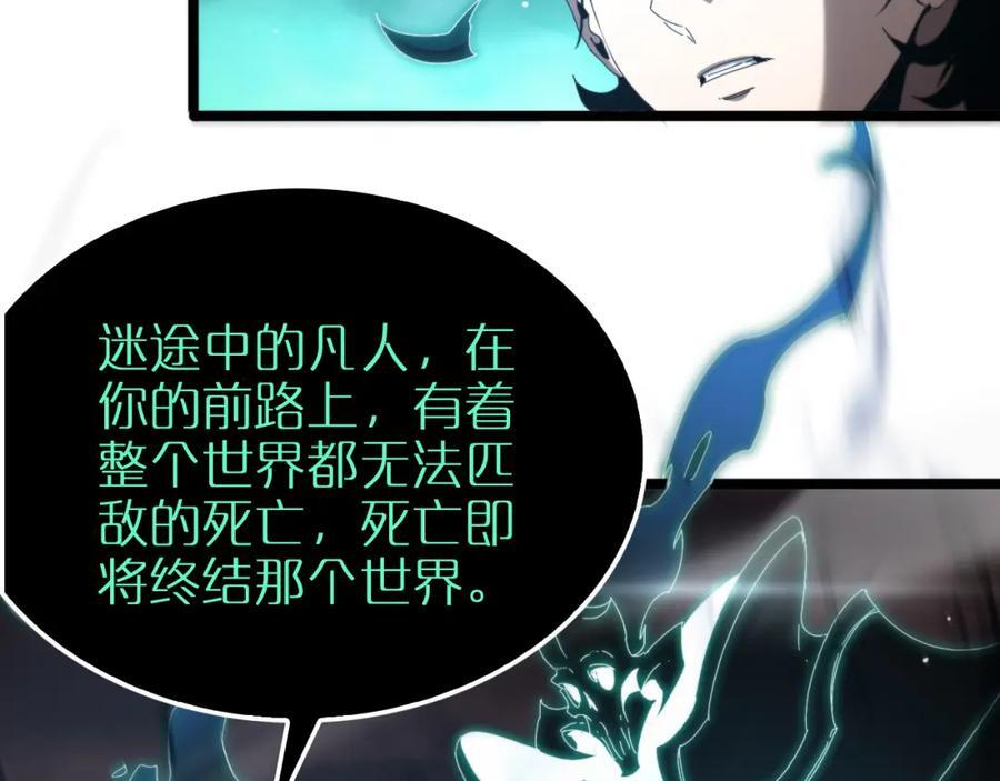 第252话 悬空世界61