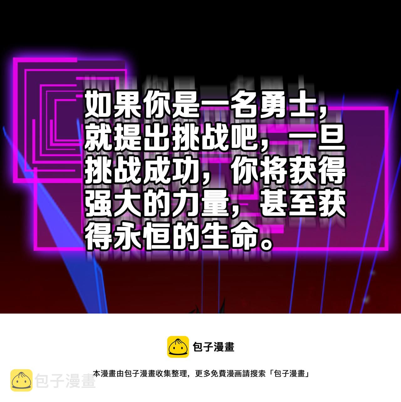 第130话 永生者游戏30
