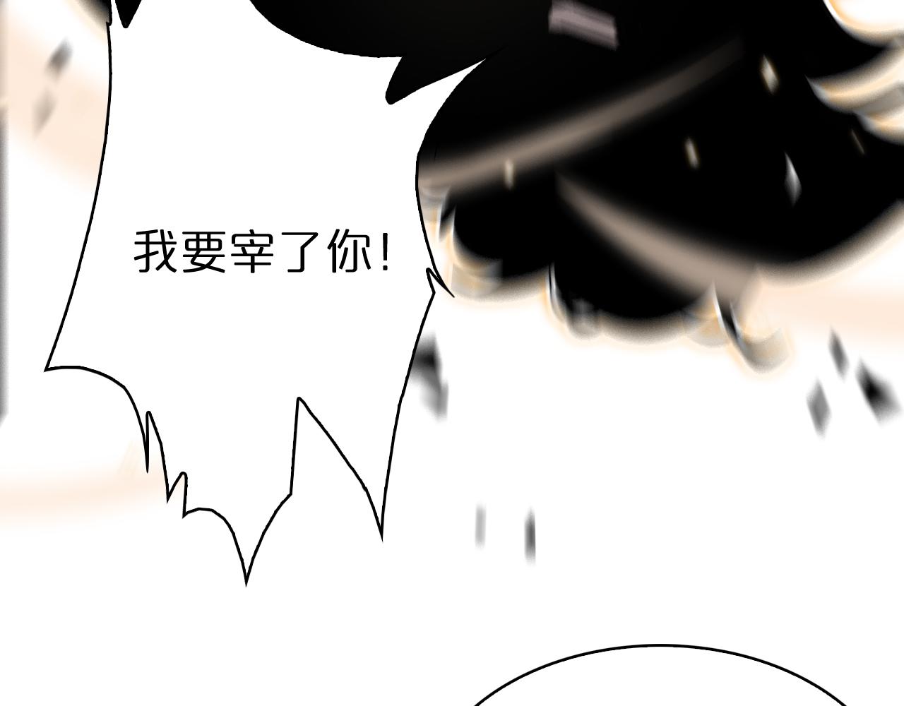 第55话 斗武尊64