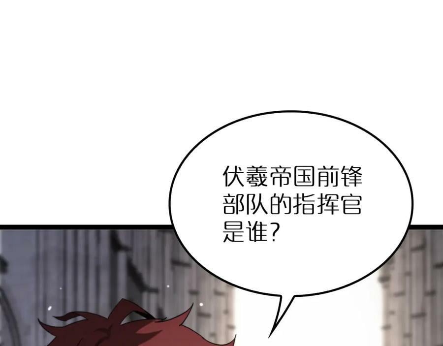 第214话 专业杀手31