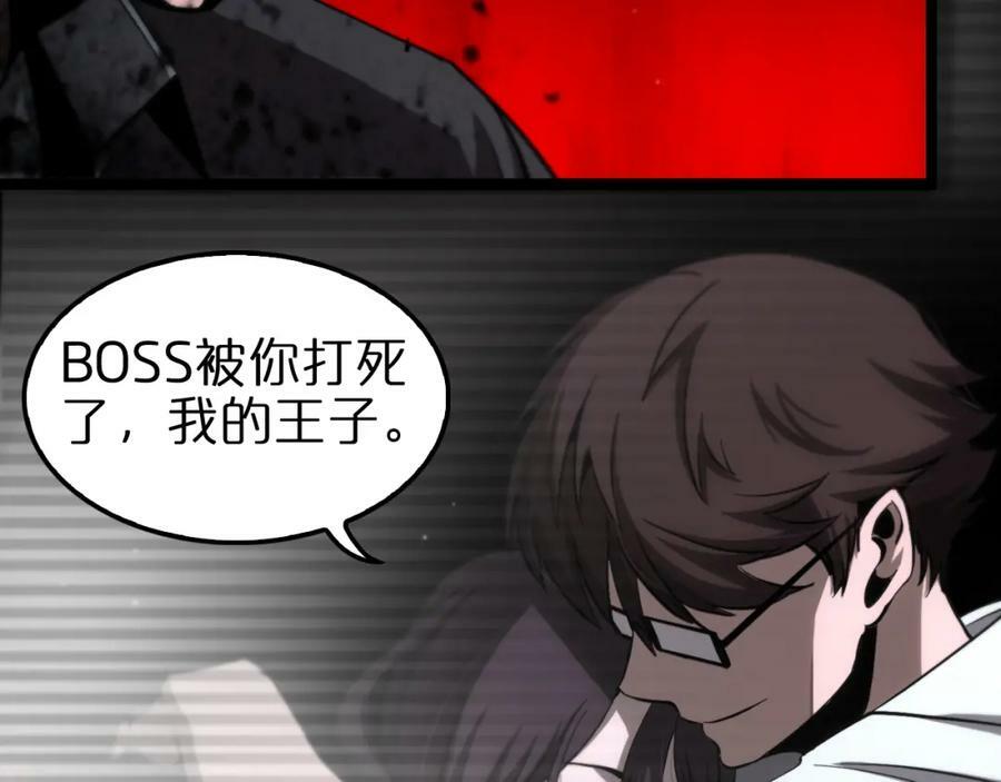 第201话 战武圣斗海皇25