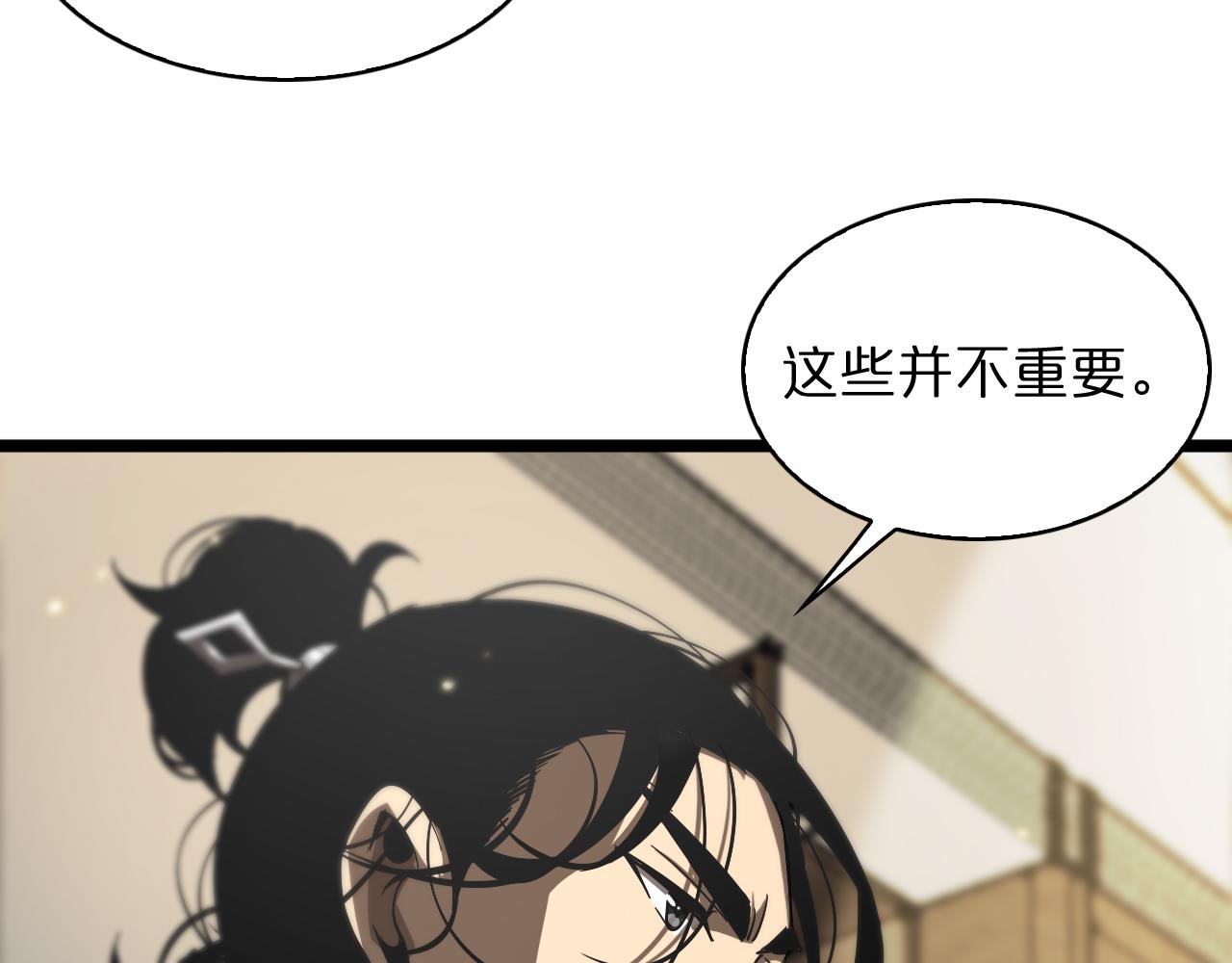 第50话 黑猫74