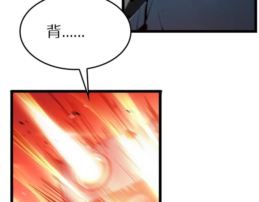 第247话 世界融合63