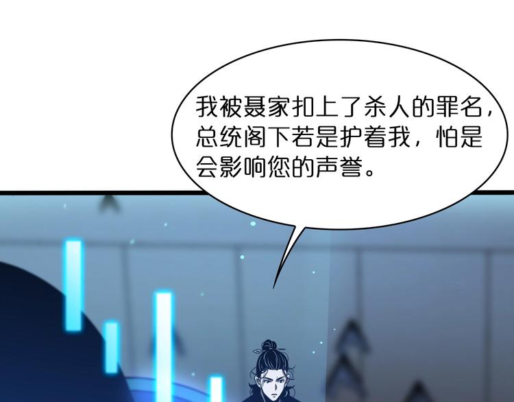 第33话 电视讲话60