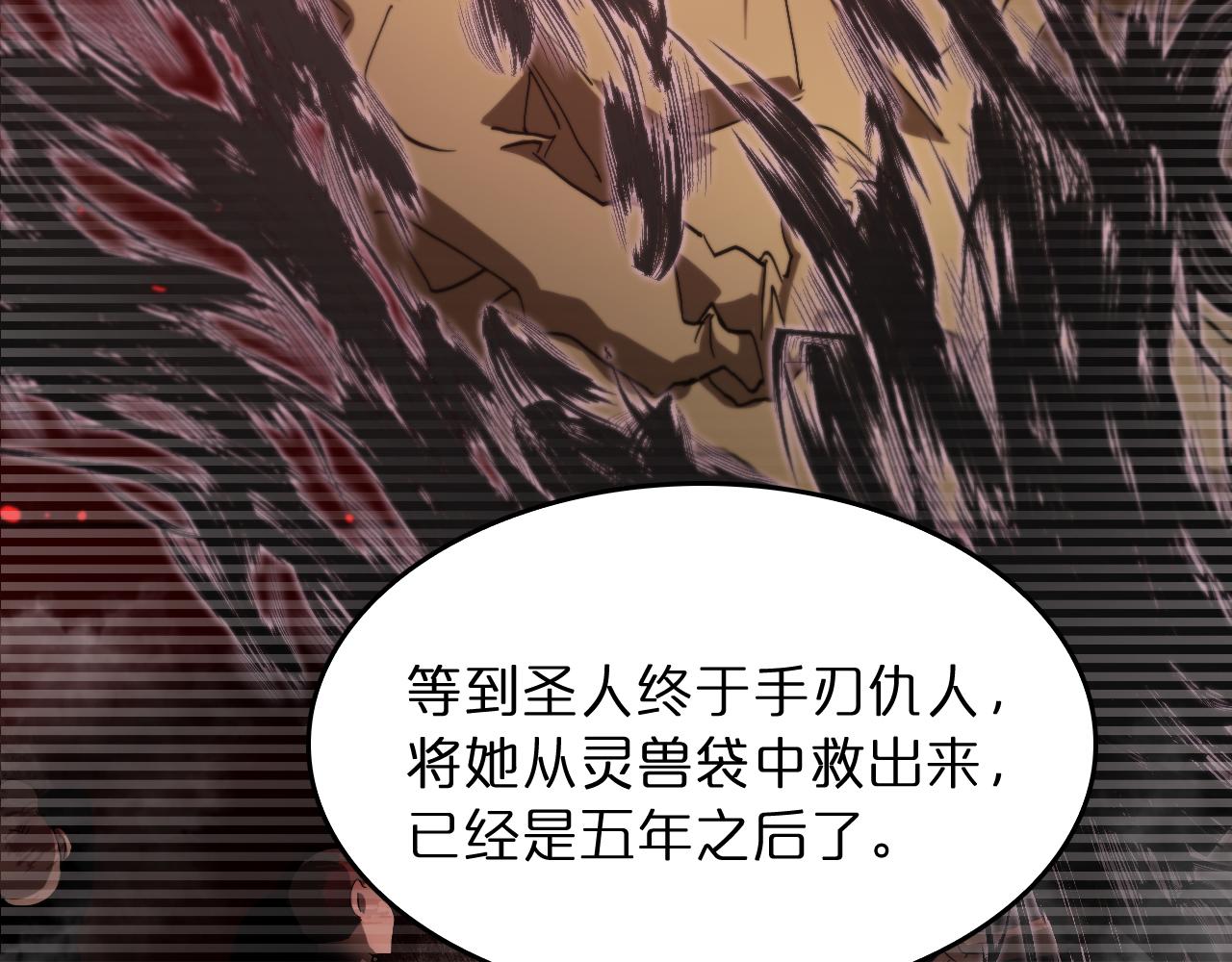 第49话 百花宫之家13