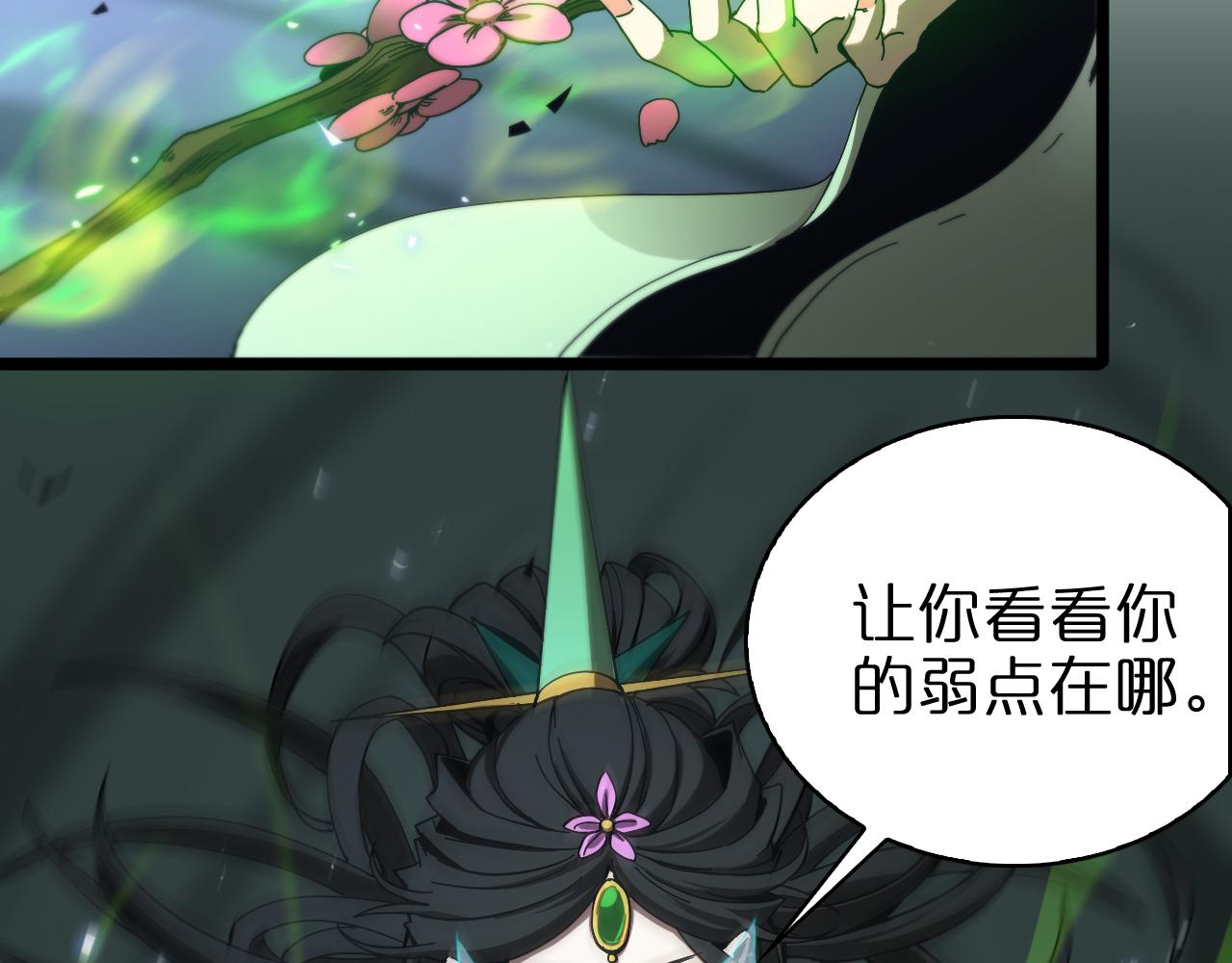 第65话 岁试86