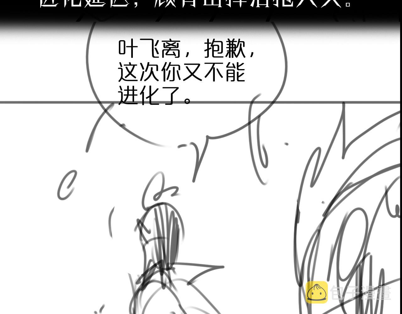 第145话 猫鼠游戏119