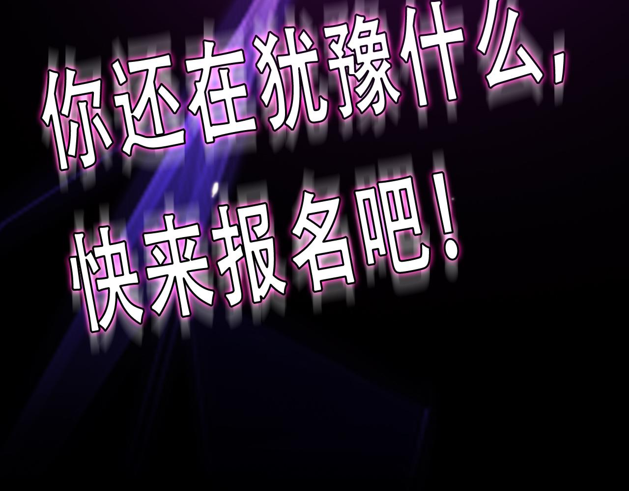 第161话 神通进阶122