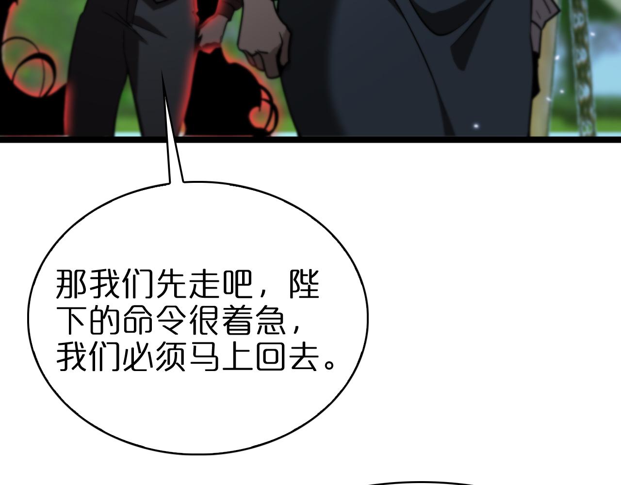 第58话 约定79