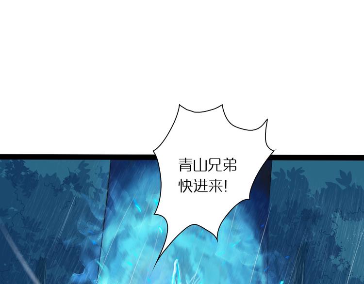 第2话 战神系统51