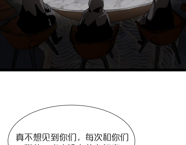 第39话 生杀大权76
