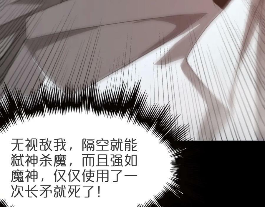 第241话 忘川离魂钩147