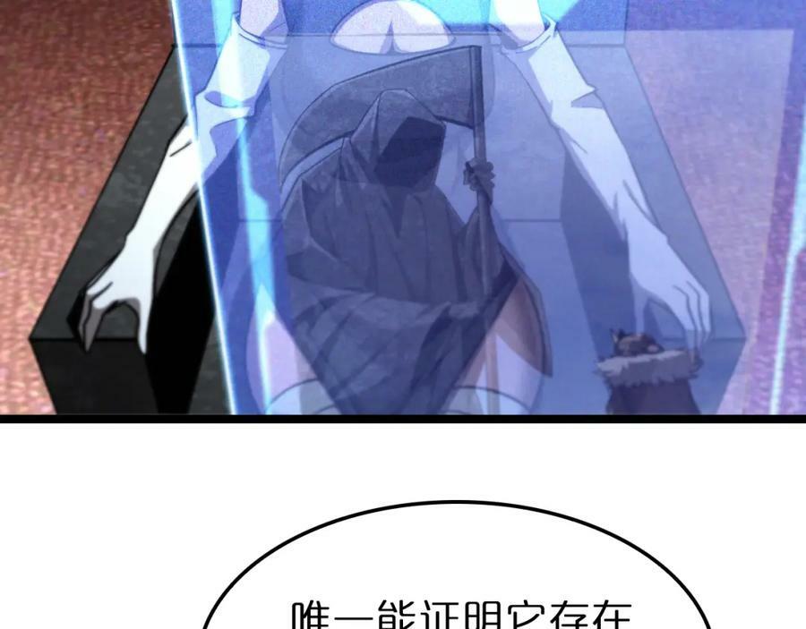 第227话 新生剑仙94
