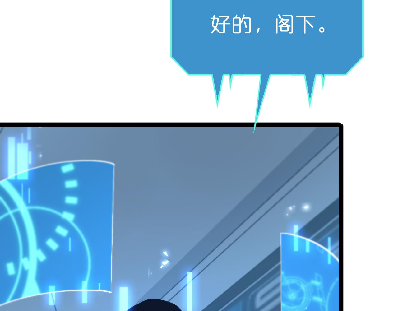 第92话 迁跃之父65