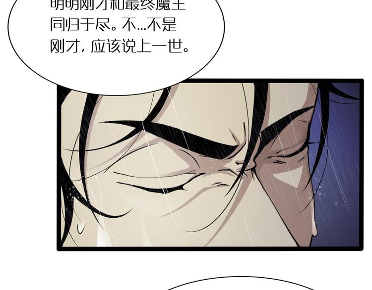 第2话 战神系统67