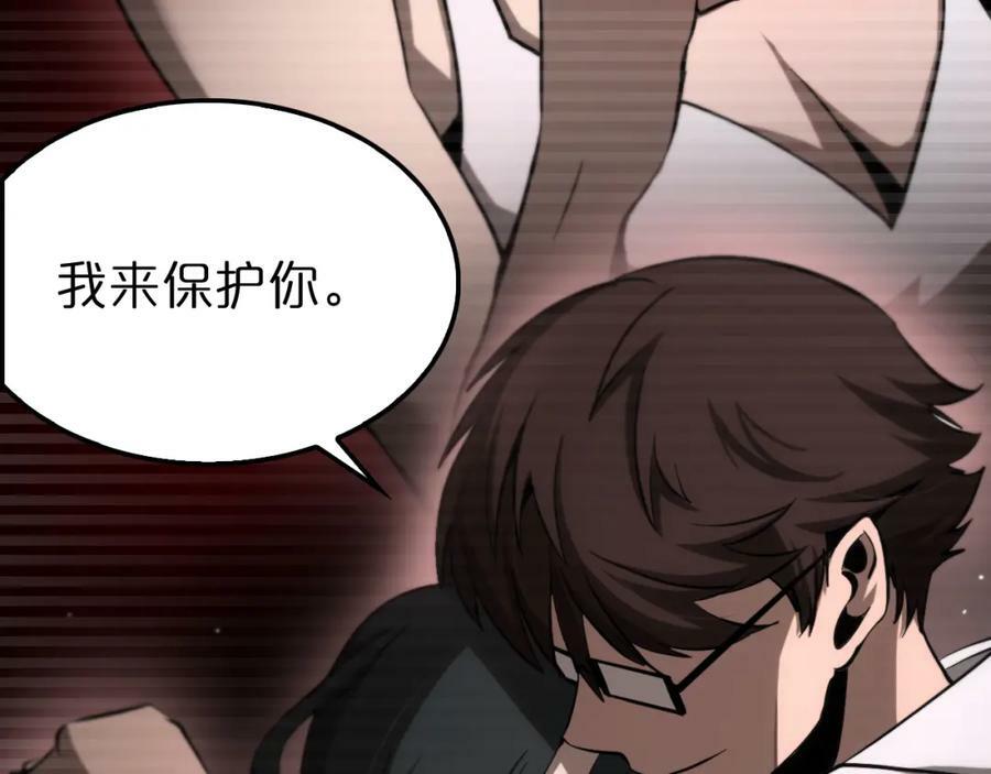 第199话 强者之心89
