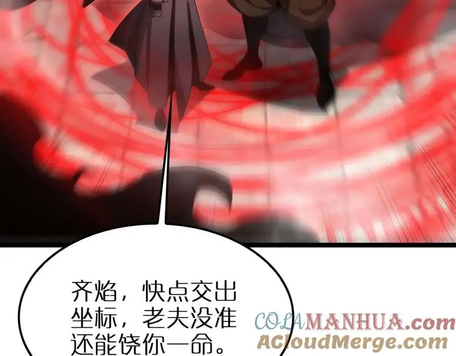 第258话 我有一剑32